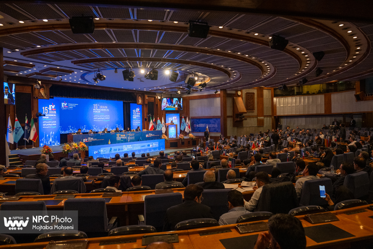 جلسه سرمایه گذاری و توسعه صنایع پتروشیمی (پانزدهمین همایش بین المللی صنعت پتروشیمی ایران (IPF)) 5