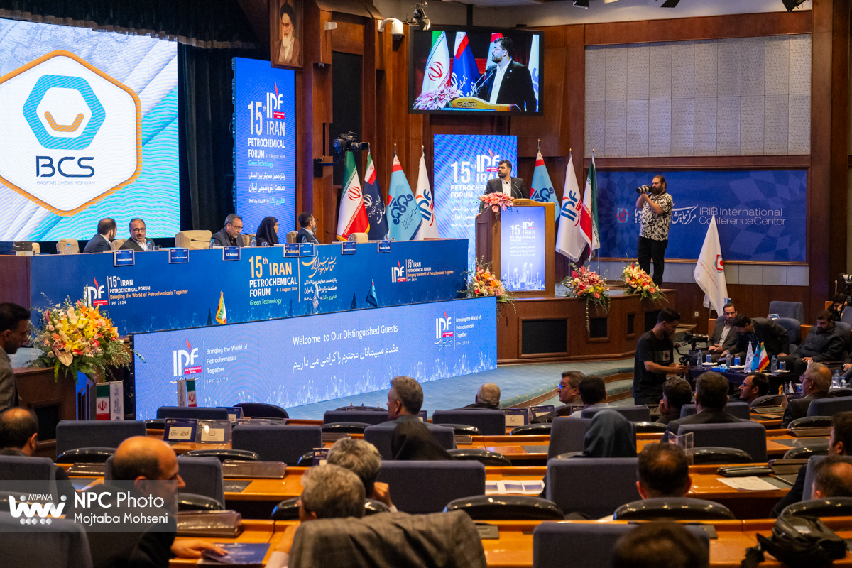 جلسه سرمایه گذاری و توسعه صنایع پتروشیمی (پانزدهمین همایش بین المللی صنعت پتروشیمی ایران (IPF)) 7