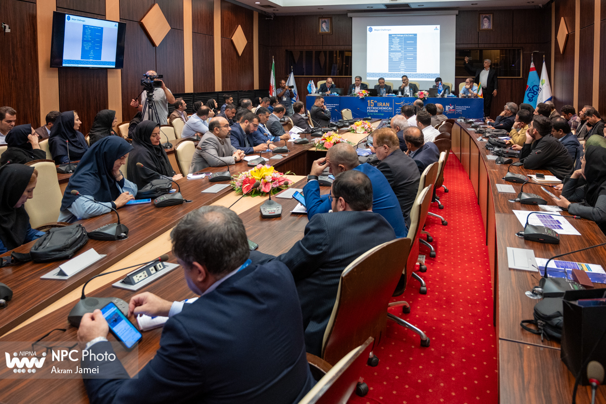 کارگاه آموزشی پروژه های پتروشیمی ایران (پانزدهمین همایش بین المللی صنعت پتروشیمی ایران(IPF)) 1