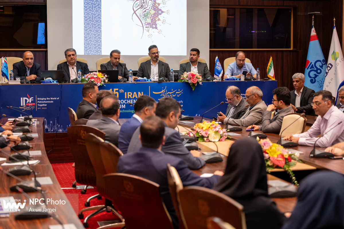 کارگاه آموزشی پروژه های پتروشیمی ایران (پانزدهمین همایش بین المللی صنعت پتروشیمی ایران(IPF)) 9