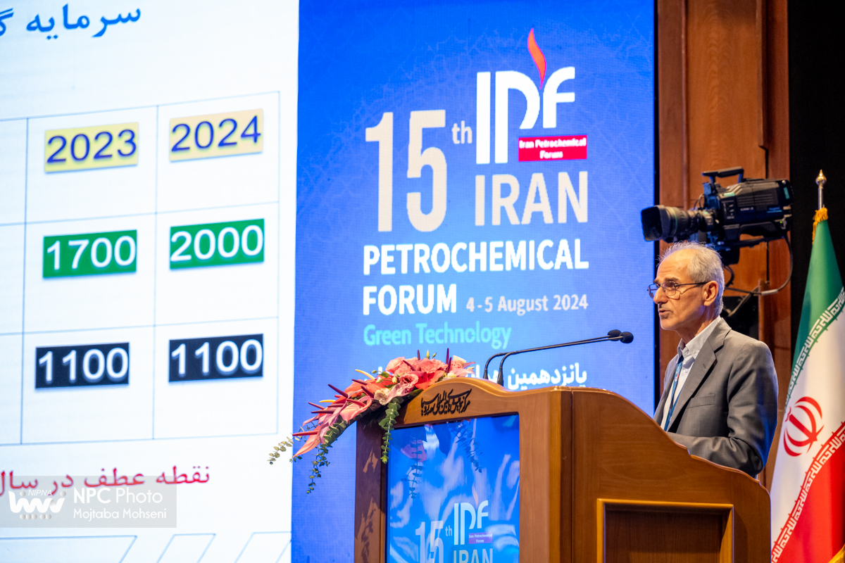 جلسه ملاحظات زیست محیطی و رویکردهای سبز (پانزدهمین همایش بین المللی صنعت پتروشیمی ایران (IPF)) 3