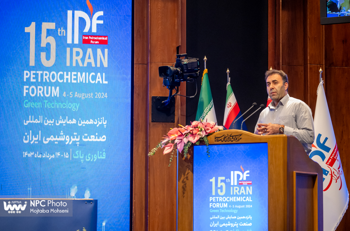 جلسه ملاحظات زیست محیطی و رویکردهای سبز (پانزدهمین همایش بین المللی صنعت پتروشیمی ایران (IPF)) 4