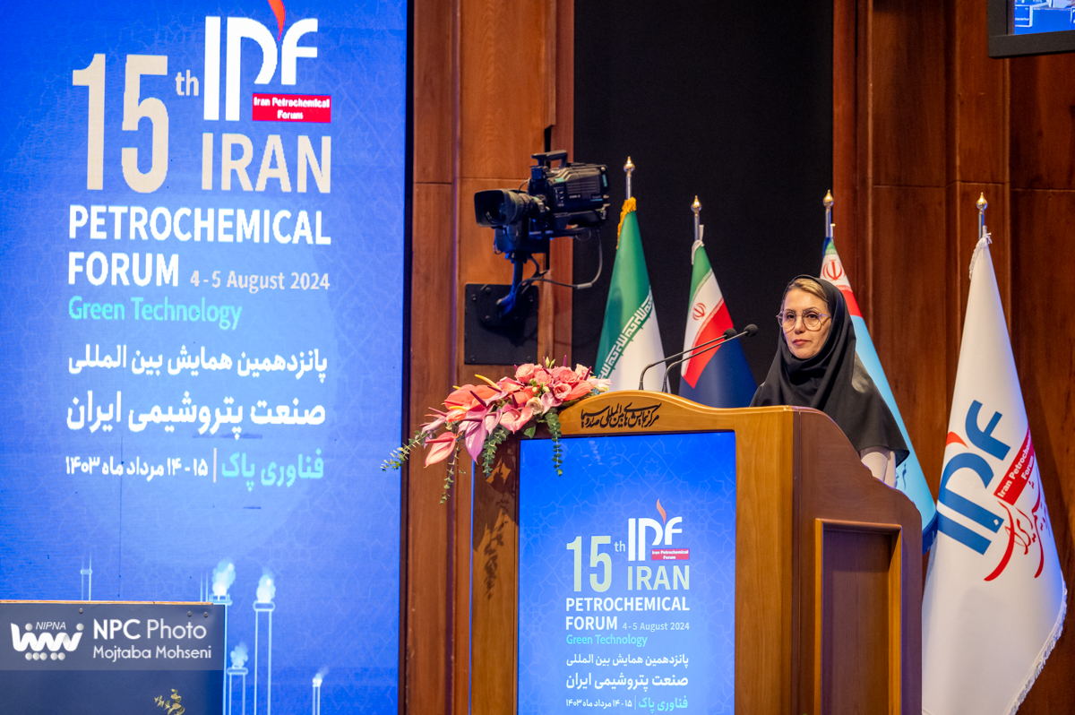 جلسه ملاحظات زیست محیطی و رویکردهای سبز (پانزدهمین همایش بین المللی صنعت پتروشیمی ایران (IPF)) 6