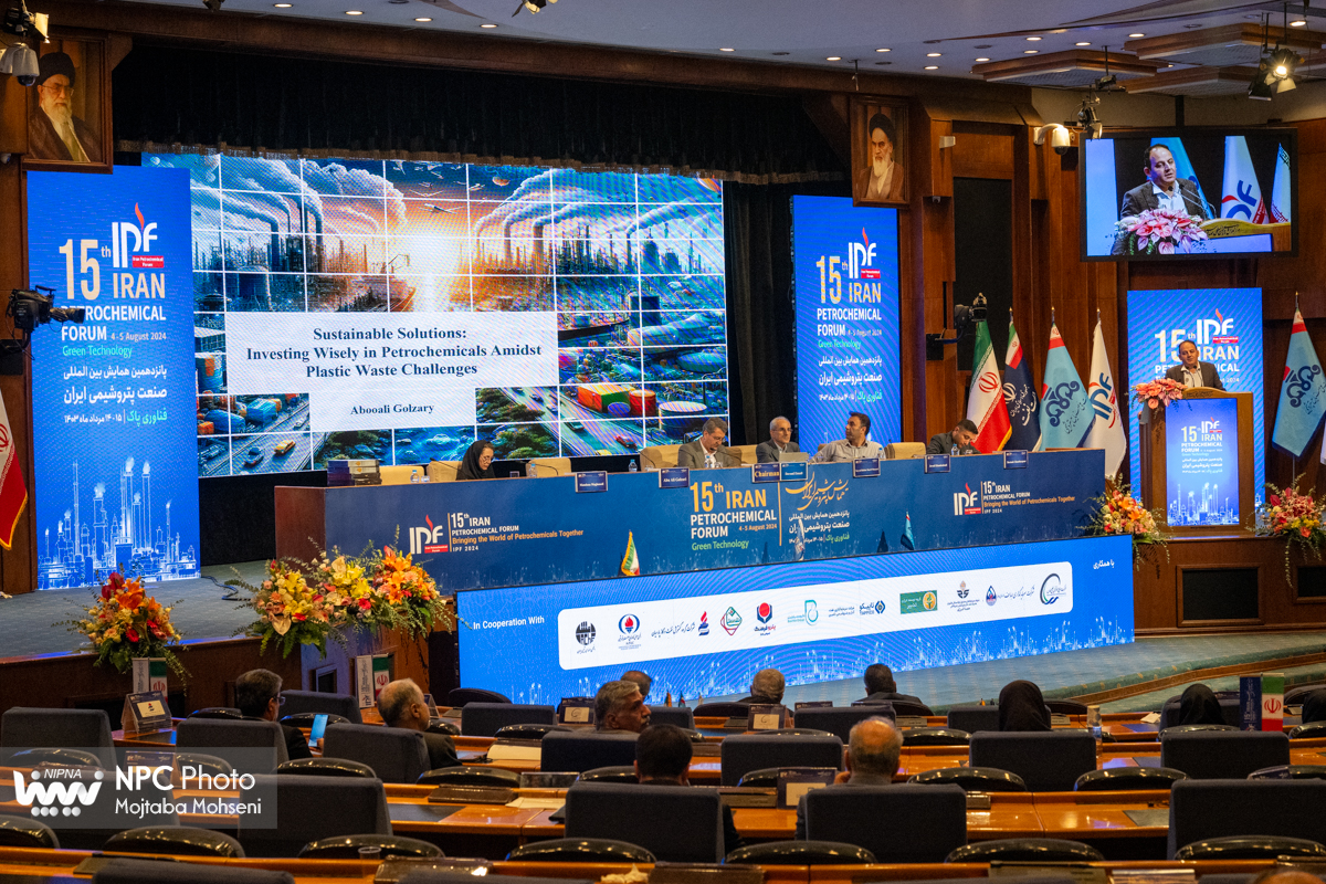 جلسه ملاحظات زیست محیطی و رویکردهای سبز (پانزدهمین همایش بین المللی صنعت پتروشیمی ایران (IPF)) 8