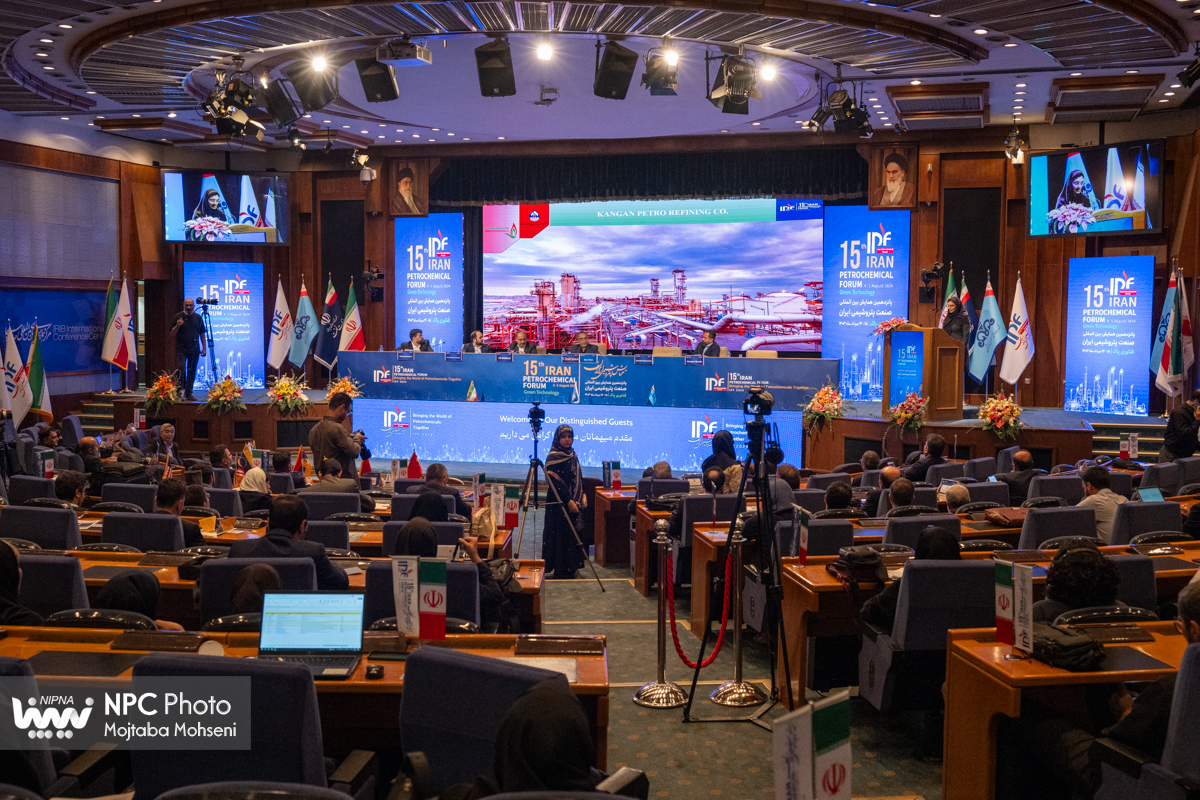 جلسه ملاحظات زیست محیطی و رویکردهای سبز (پانزدهمین همایش بین المللی صنعت پتروشیمی ایران (IPF)) 9