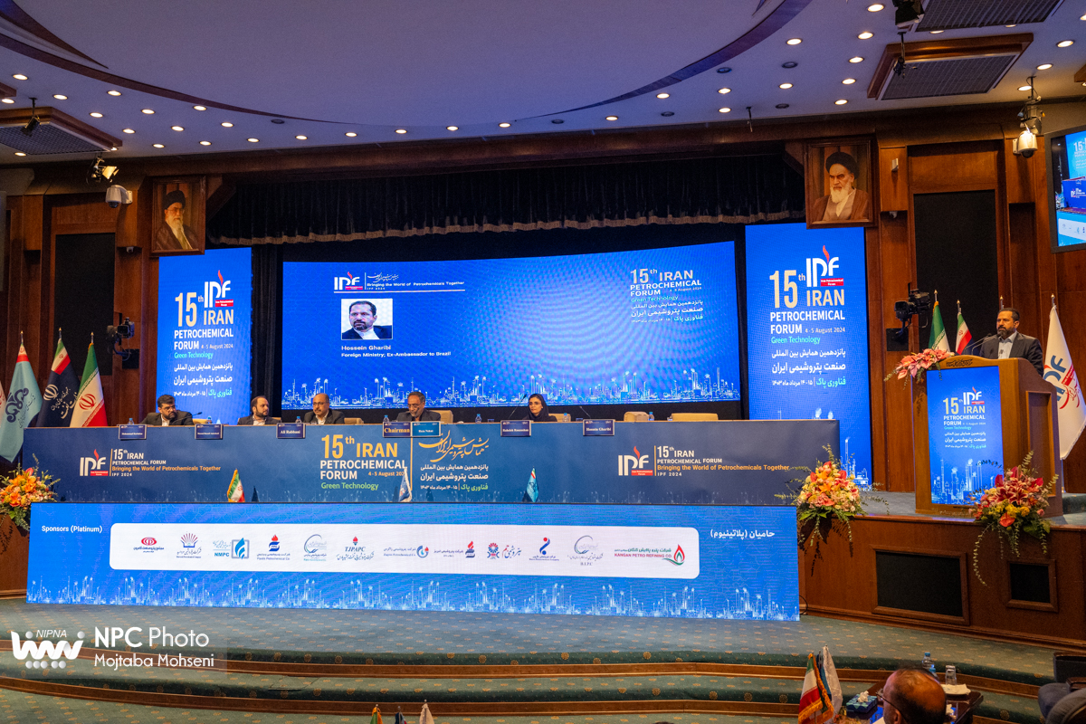 جلسه ملاحظات زیست محیطی و رویکردهای سبز (پانزدهمین همایش بین المللی صنعت پتروشیمی ایران (IPF)) 12