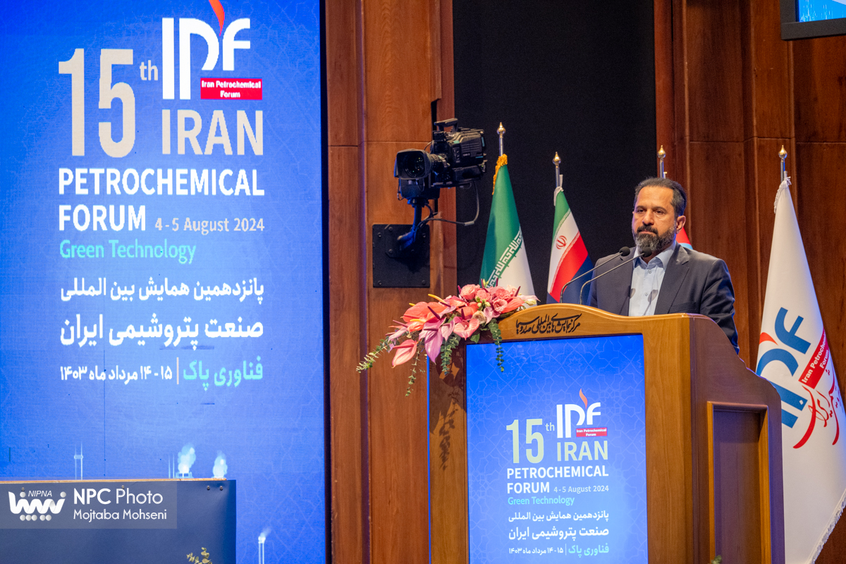 جلسه ملاحظات زیست محیطی و رویکردهای سبز (پانزدهمین همایش بین المللی صنعت پتروشیمی ایران (IPF)) 13