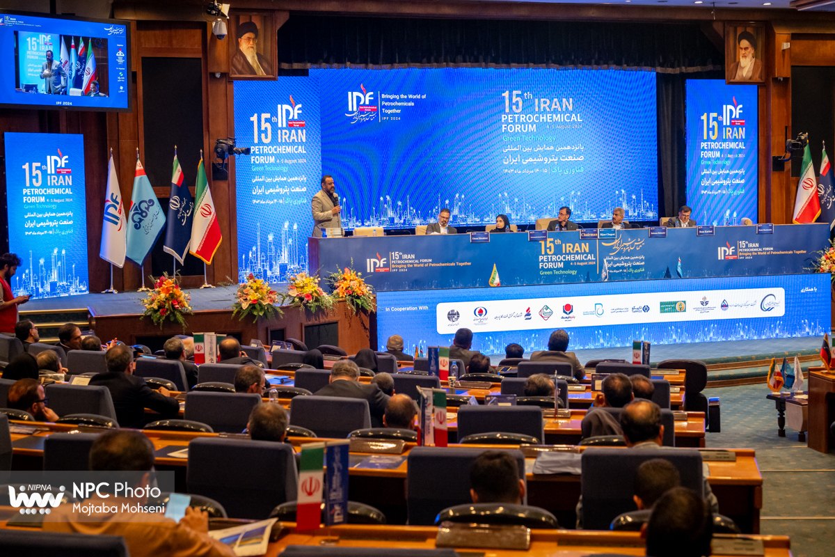 جلسه توسعه زنجیره ارزش (پانزدهمین همایش بین المللی صنعت پتروشیمی ایران (IPF)) 2