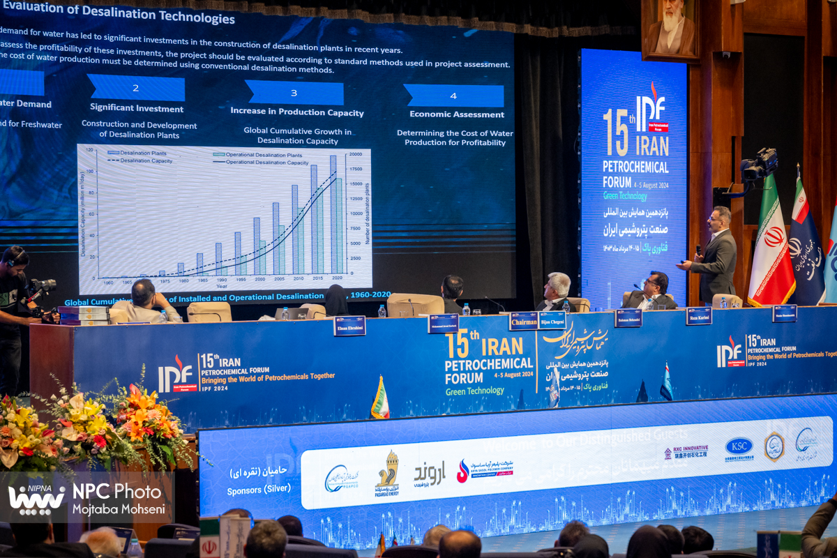 جلسه توسعه زنجیره ارزش (پانزدهمین همایش بین المللی صنعت پتروشیمی ایران (IPF)) 3