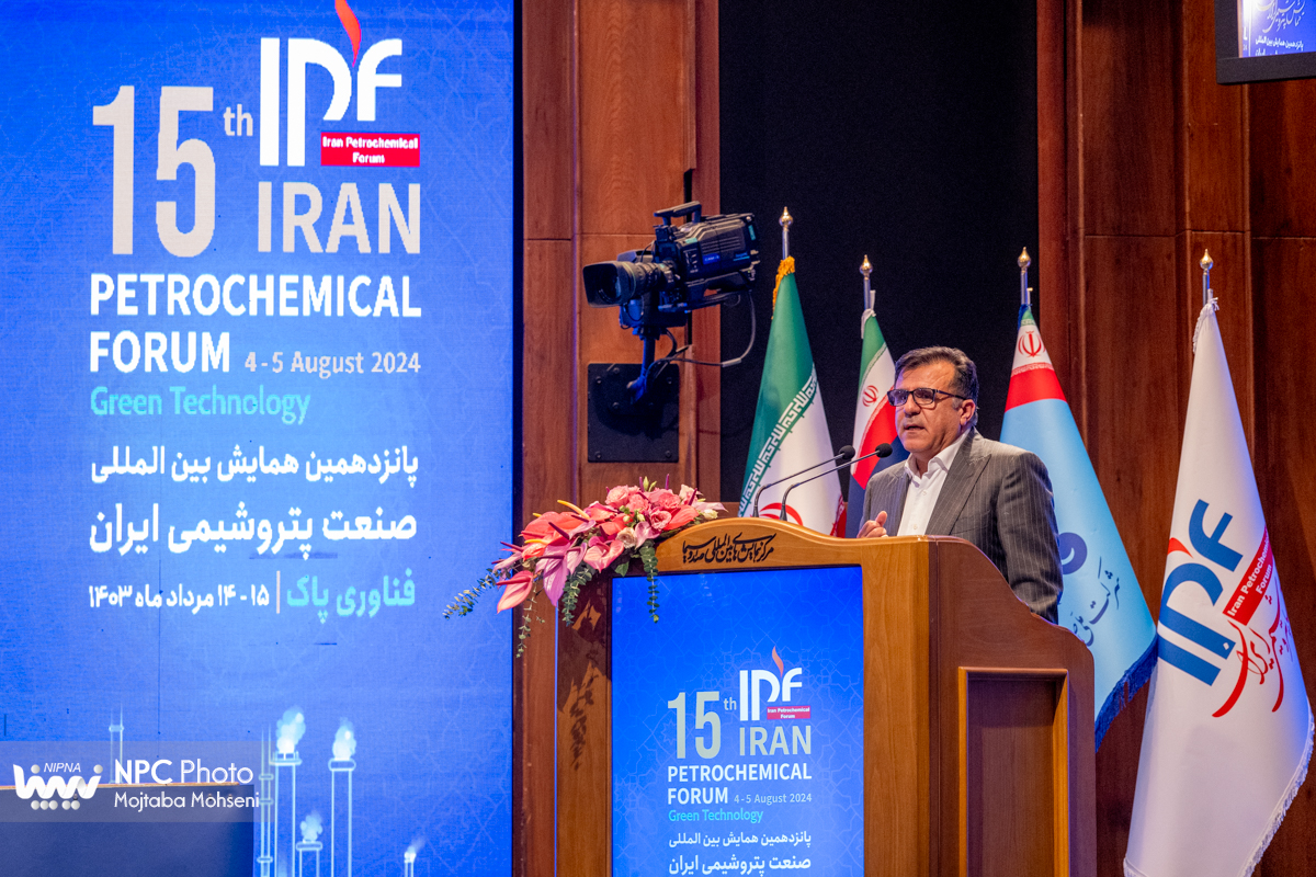 جلسه توسعه زنجیره ارزش (پانزدهمین همایش بین المللی صنعت پتروشیمی ایران (IPF)) 7