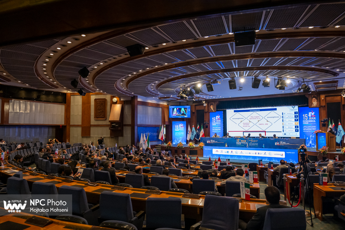 جلسه توسعه زنجیره ارزش (پانزدهمین همایش بین المللی صنعت پتروشیمی ایران (IPF)) 9