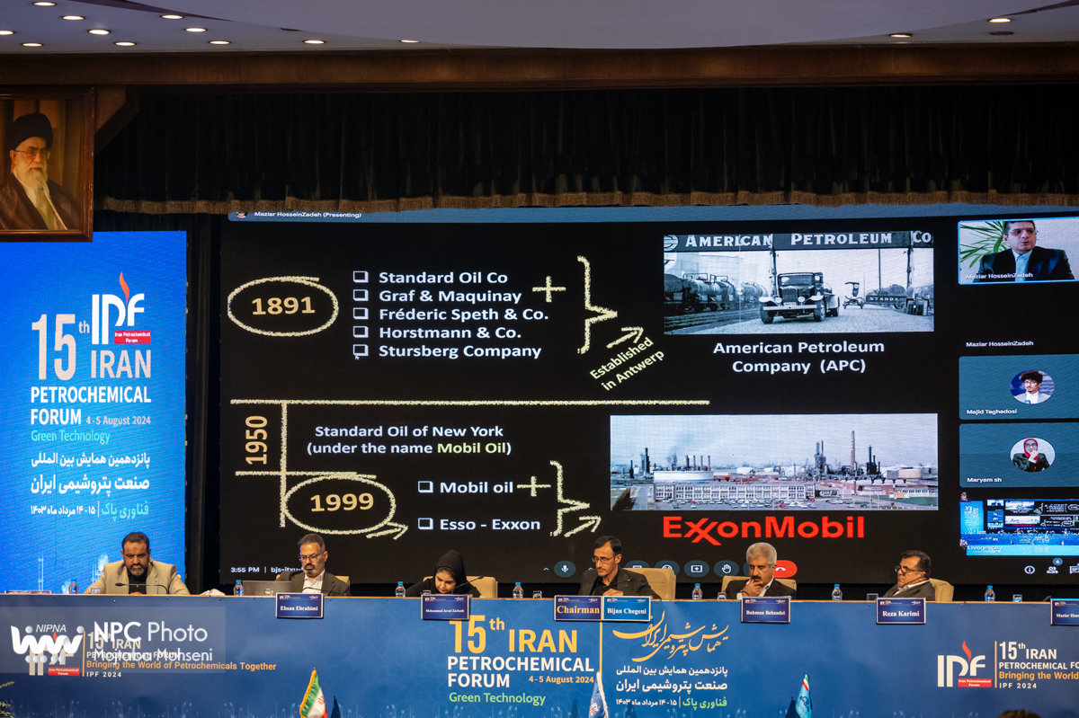 جلسه توسعه زنجیره ارزش (پانزدهمین همایش بین المللی صنعت پتروشیمی ایران (IPF)) 11