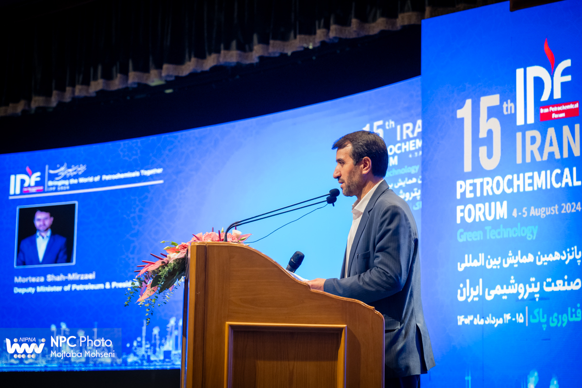 آیین اختتامیه پانزدهمین همایش بین المللی صنعت پتروشیمی ایران (IPF) 21