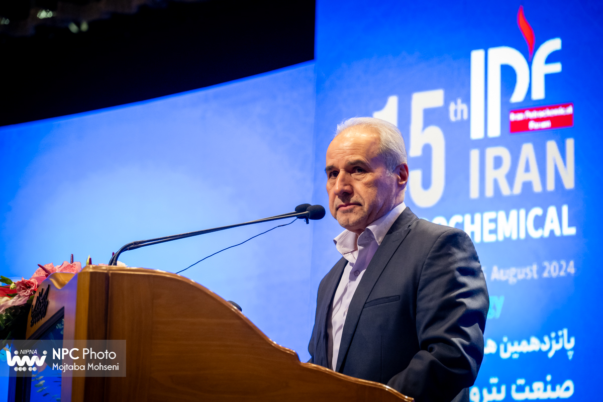 آیین اختتامیه پانزدهمین همایش بین المللی صنعت پتروشیمی ایران (IPF) 24