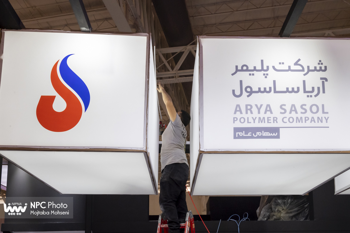 غرفه سازی هجدهمین نمایشگاه بین المللی ایران پلاست 17