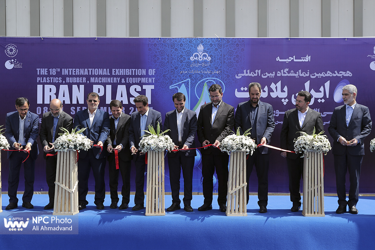 آغاز به‌کار رسمی هجدهمین نمایشگاه بین‌المللی ایران‌پلاست (2) 23