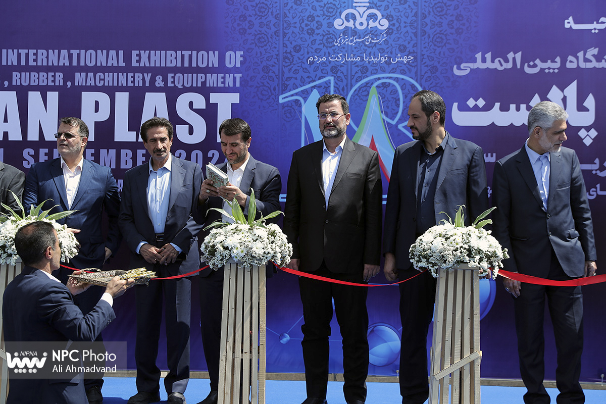 آغاز به‌کار رسمی هجدهمین نمایشگاه بین‌المللی ایران‌پلاست (2) 25