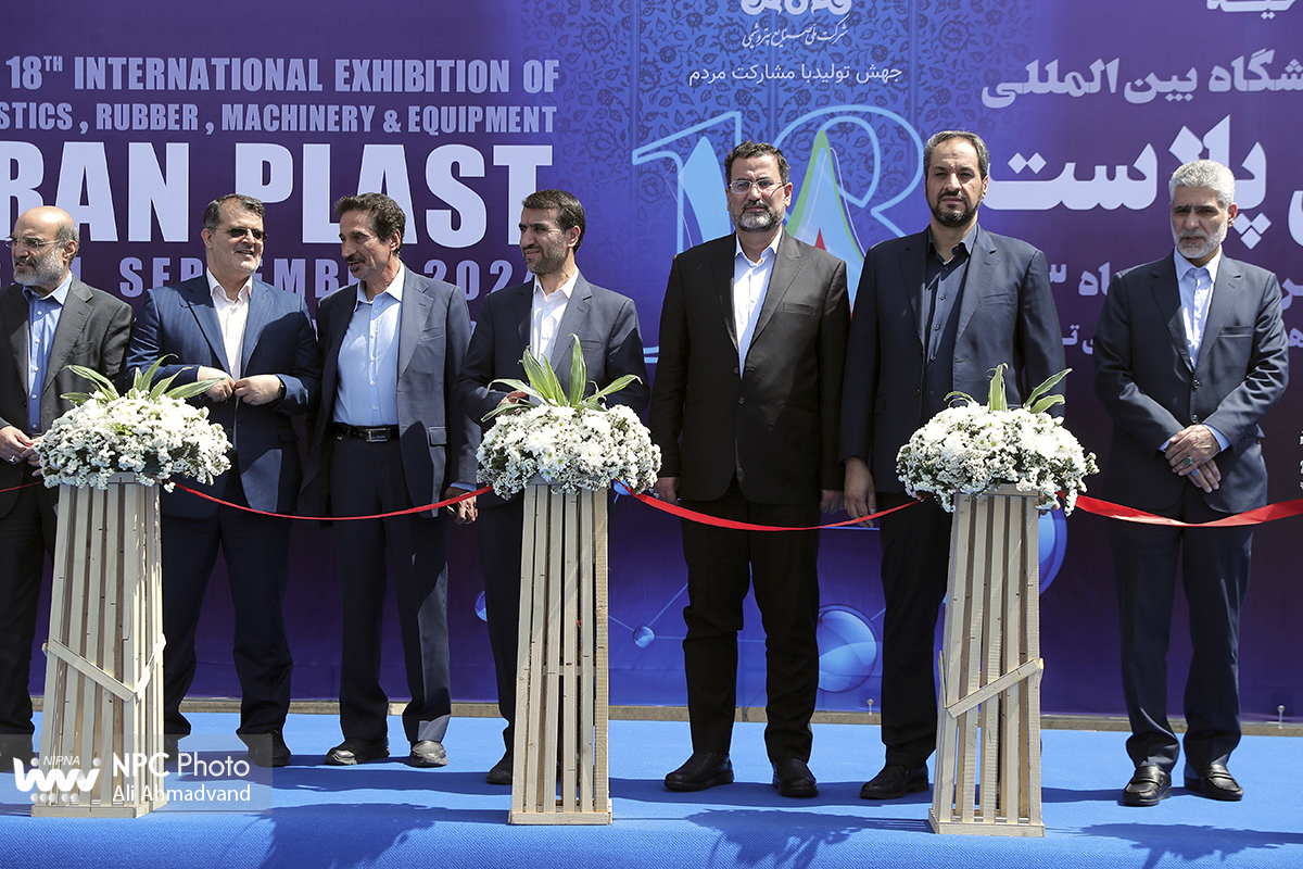 آغاز به‌کار رسمی هجدهمین نمایشگاه بین‌المللی ایران‌پلاست (2) 26