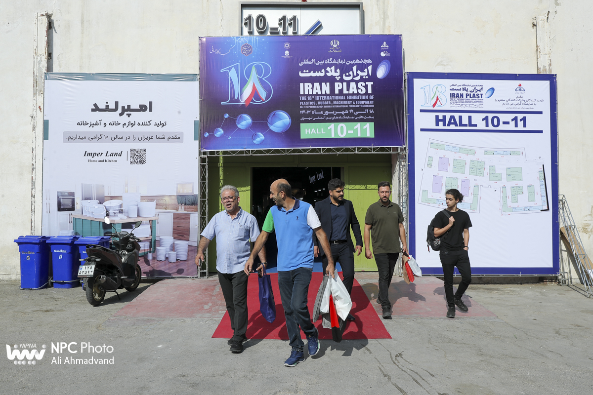 سالن 11 و 10 در اولین روز از هجدهمین نمایشگاه بین المللی ایران پلاست 14