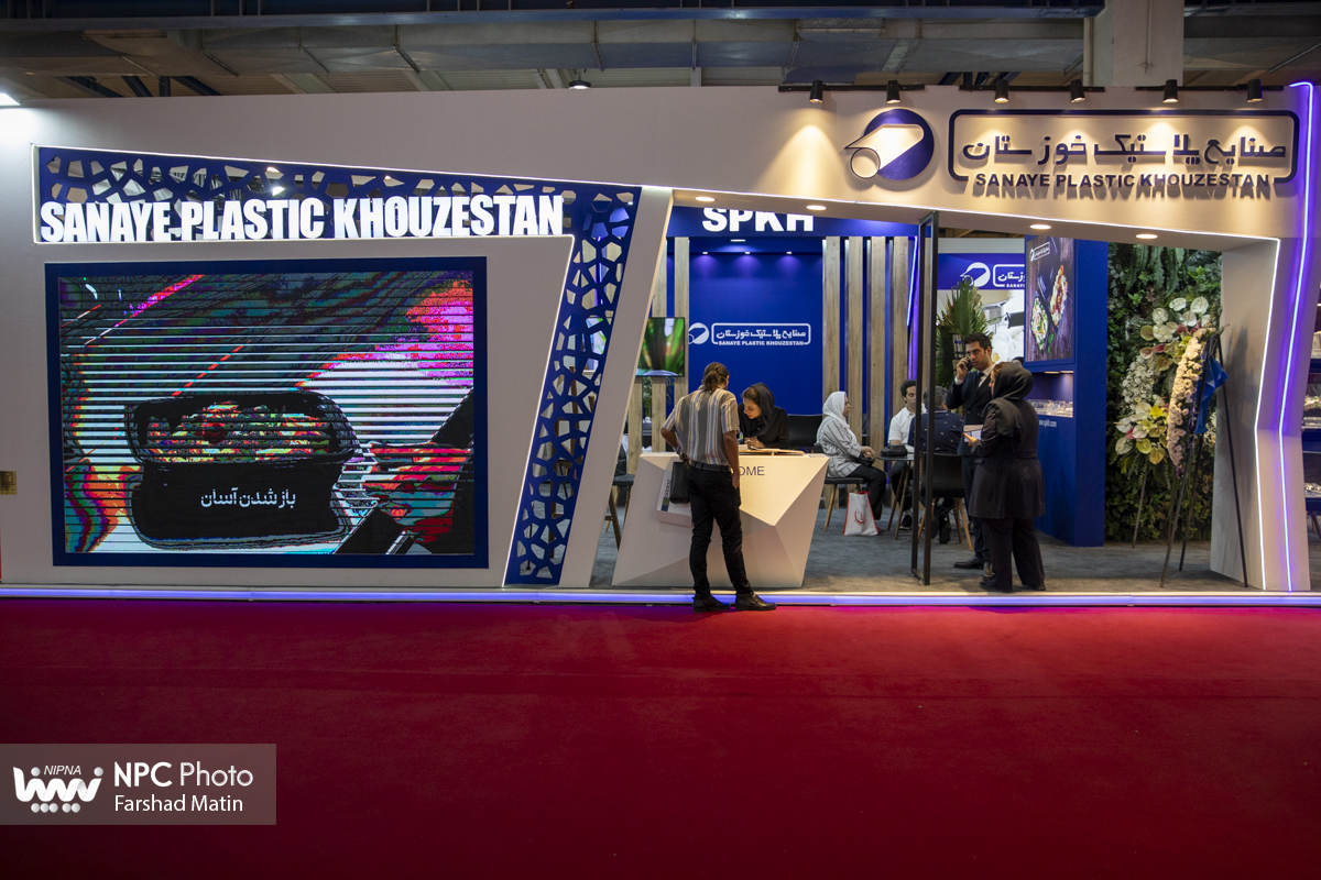سالن 44 در اولین روز از هجدهمین نمایشگاه بین المللی ایران پلاست 32
