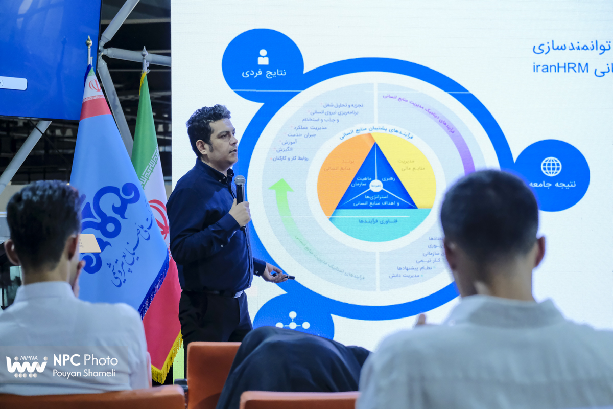 برگزاری کارگاه آموزشی نقش آفرینی منابع منابع انسانی در راستای بهره وری سازمان  8