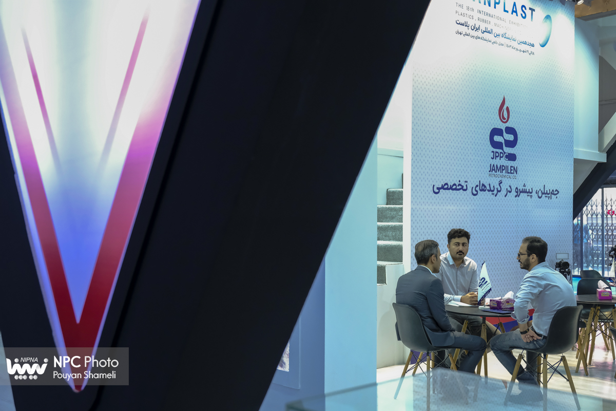 سالن 8 و 9 در دومین روز از هجدهمین نمایشگاه بین المللی ایران پلاست 18