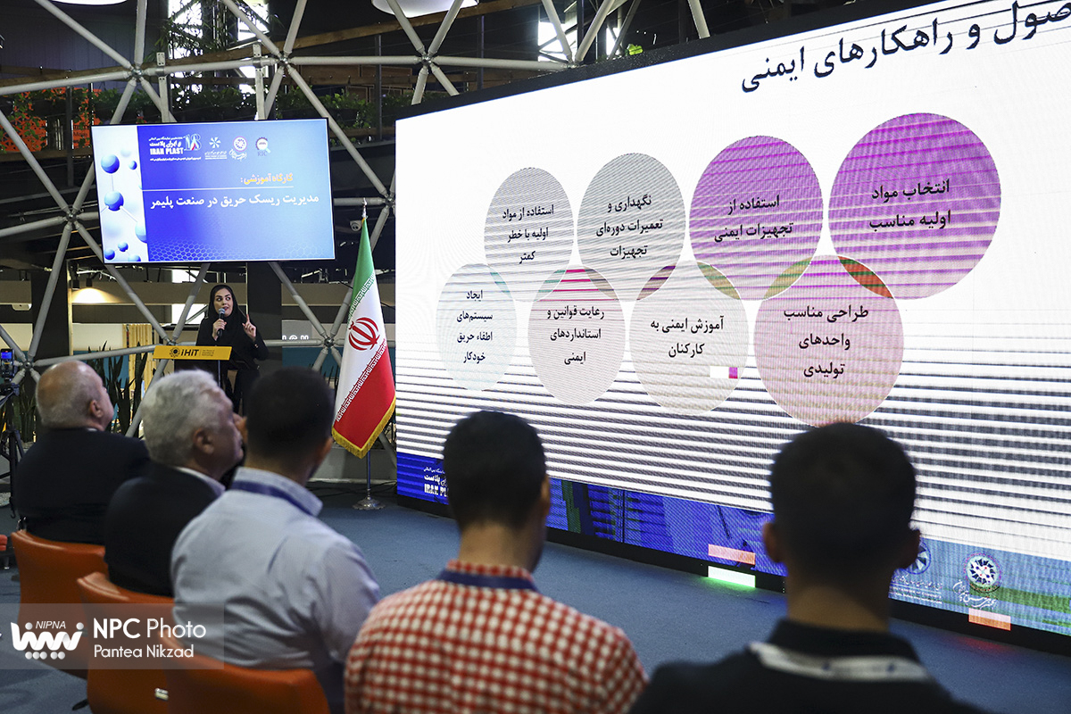 برگزاری کارگاه مدیریت ریسک حریق در صنعت پلیمر 7