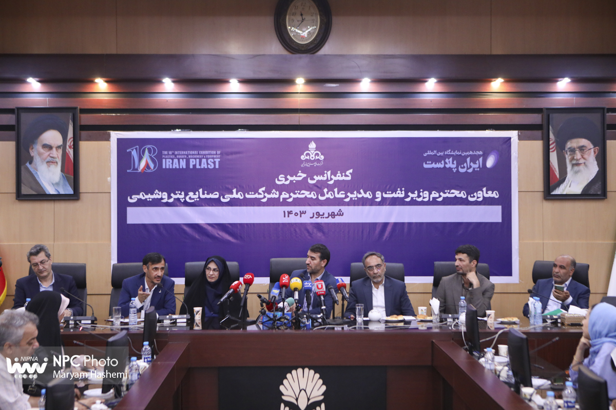 نشست خبری مدیرعامل شرکت ملی صنایع پتروشیمی در هجدهمین نمایشگاه ایران‌پلاست (2) 2