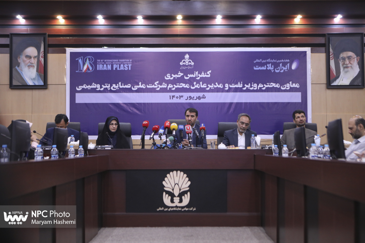نشست خبری مدیرعامل شرکت ملی صنایع پتروشیمی در هجدهمین نمایشگاه ایران‌پلاست (2) 17