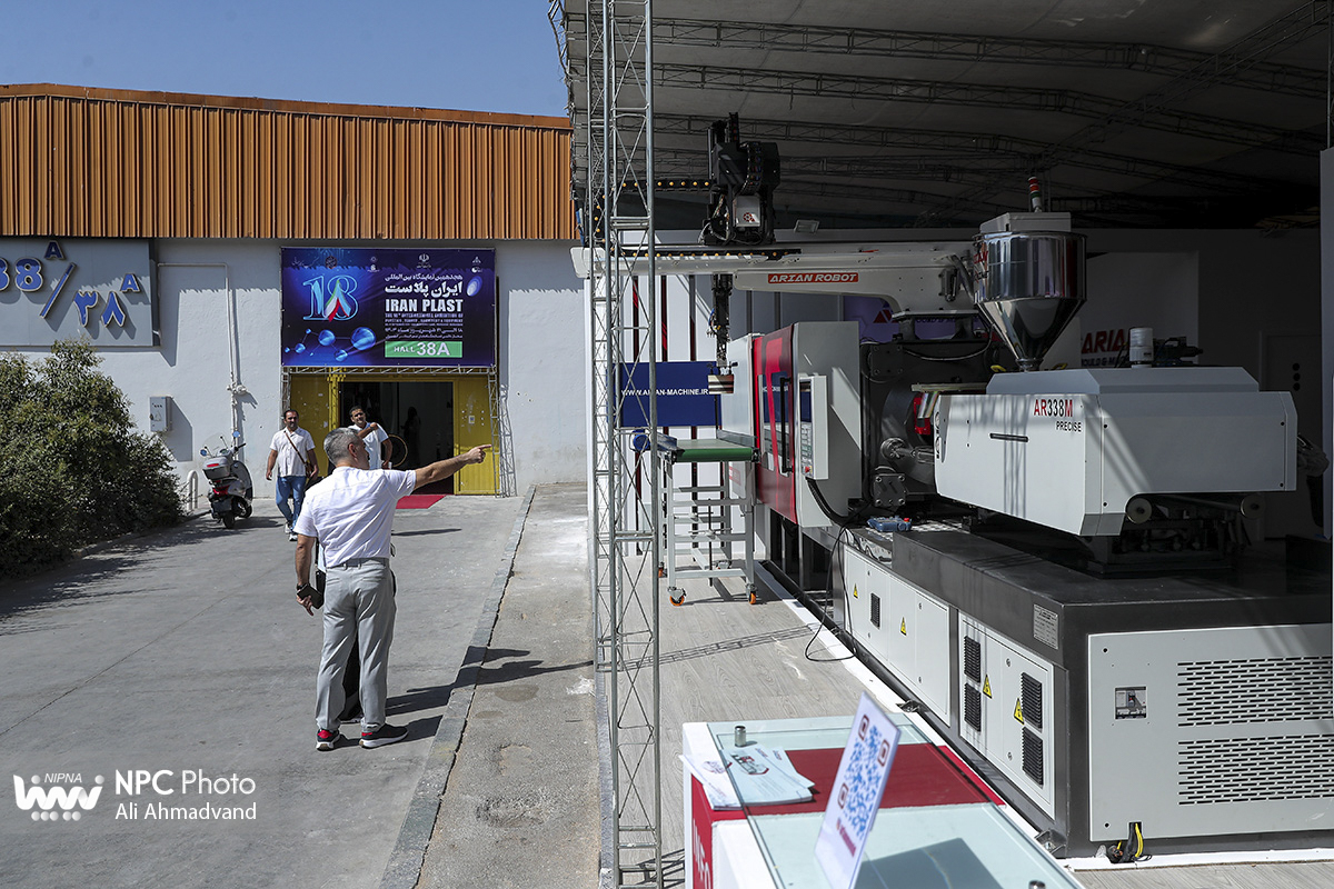 حاشیه های دومین روز از هجدهمین نمایشگاه بین‌المللی ایران‌پلاست 21