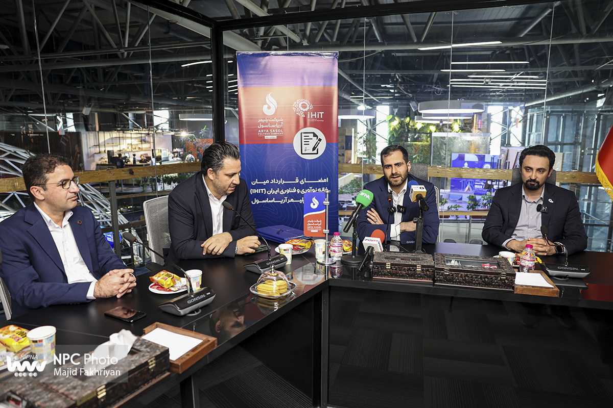 امضای تفاهم نامه همکاری بین شرکت پلیمر آریاساسول و خانه نوآوری و فناوری ایران 6