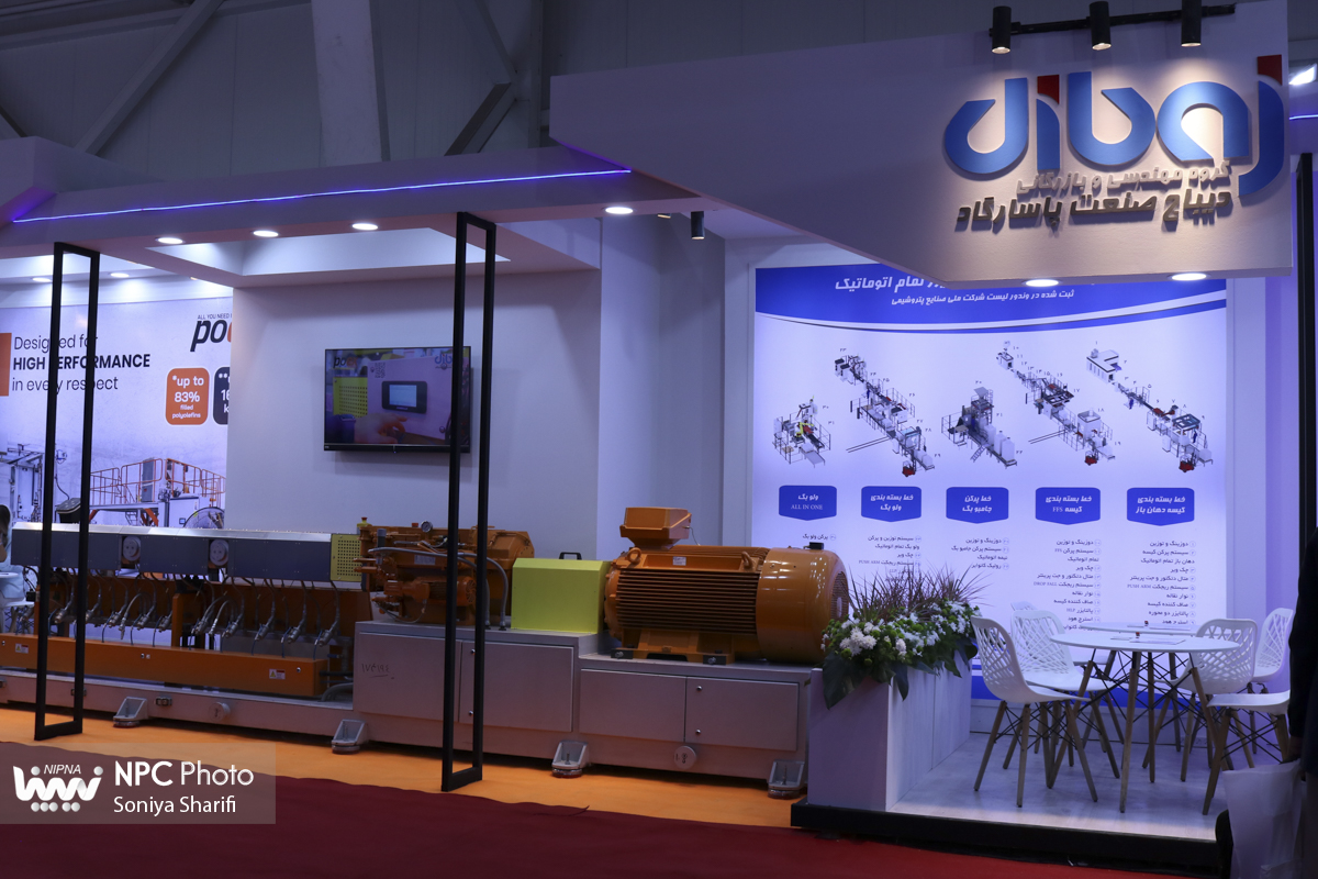 سالن 38B در دومین روز از هجدهمین نمایشگاه بین المللی ایران پلاست 15