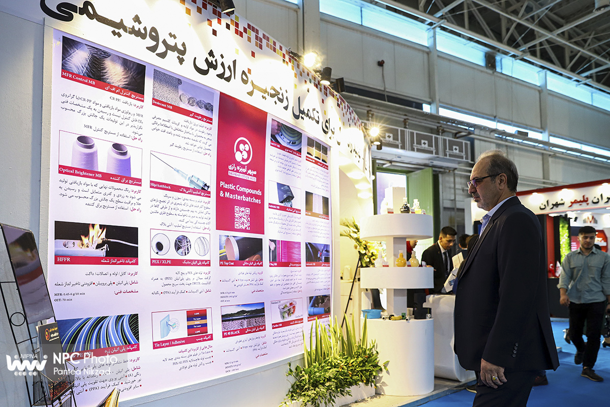 سالن 7 در دومین روز از هجدهمین نمایشگاه بین المللی ایران پلاست 18