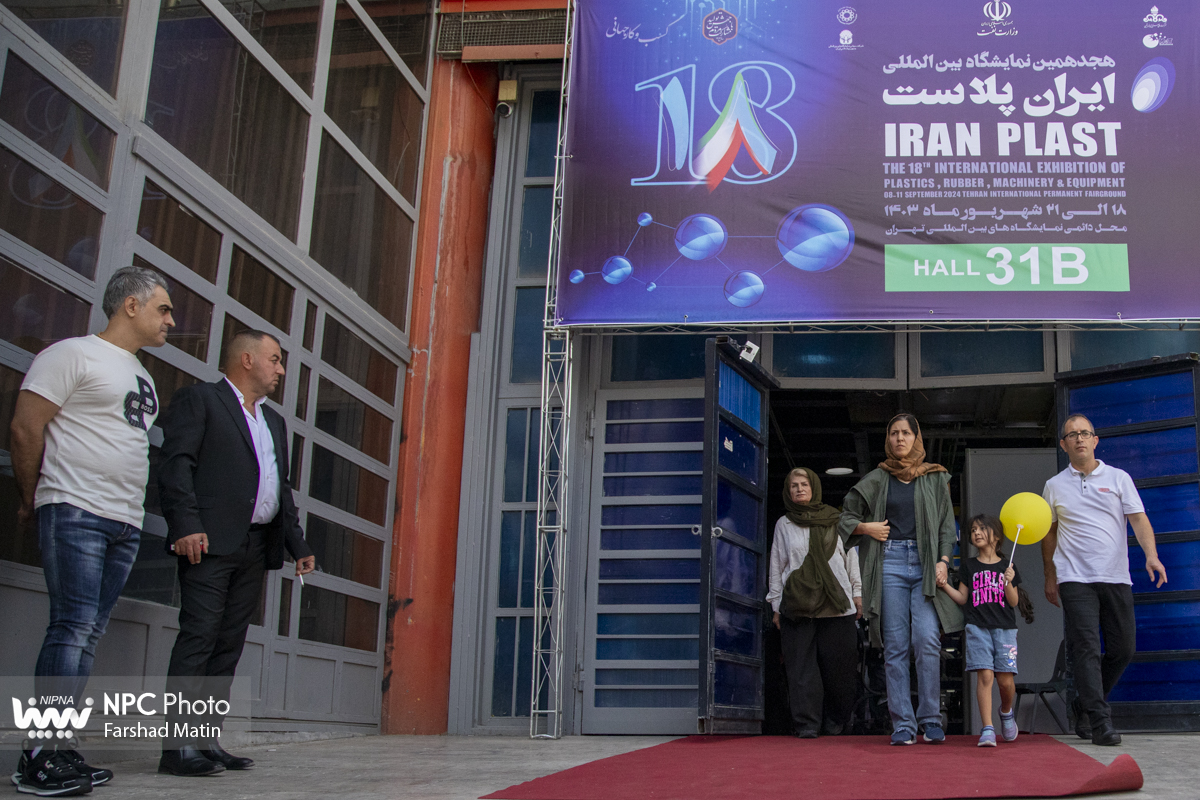 سالن 31 در دومین روز از هجدهمین نمایشگاه بین المللی ایران پلاست 42