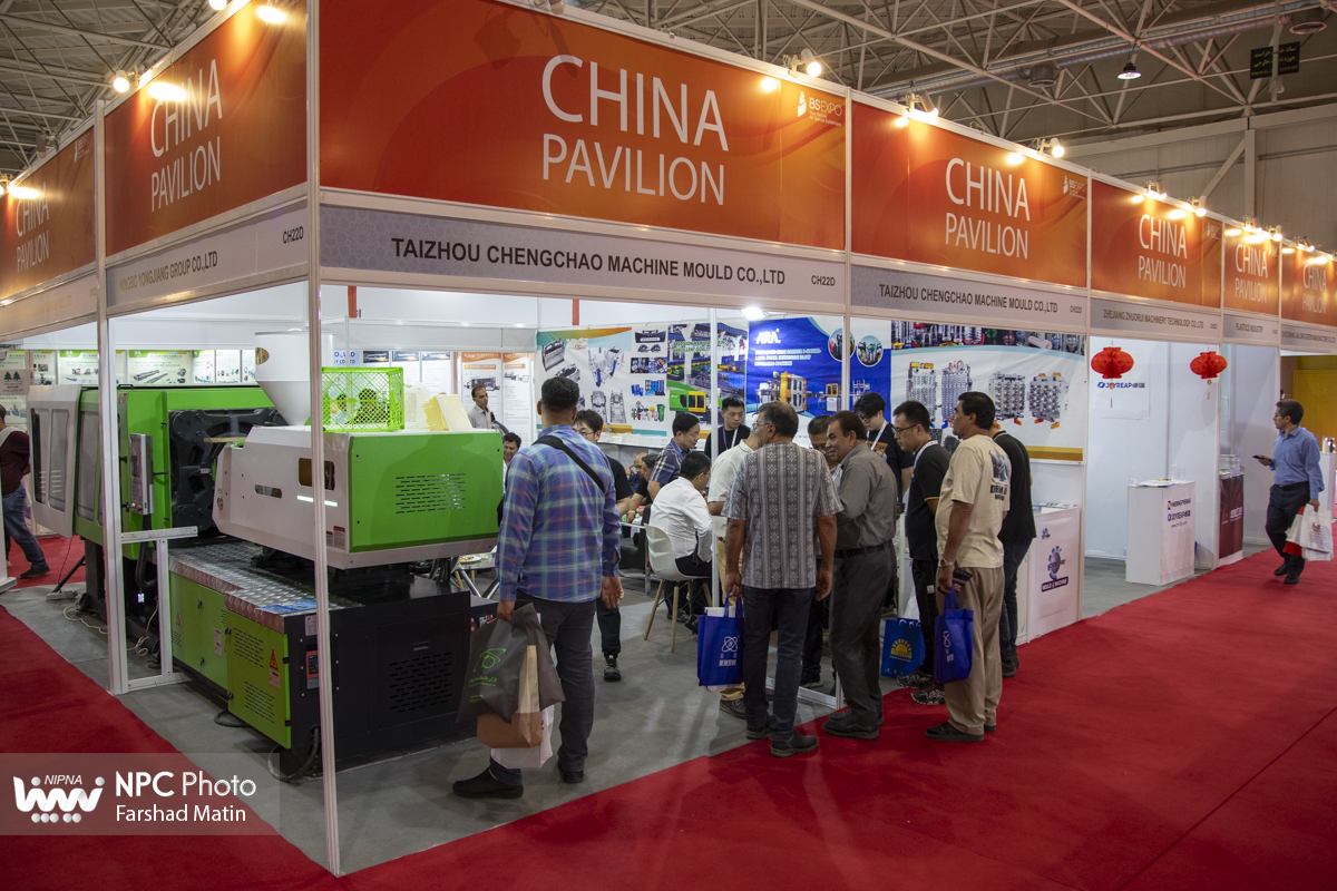 سالن 40 در دومین روز از هجدهمین نمایشگاه بین المللی ایران پلاست 11