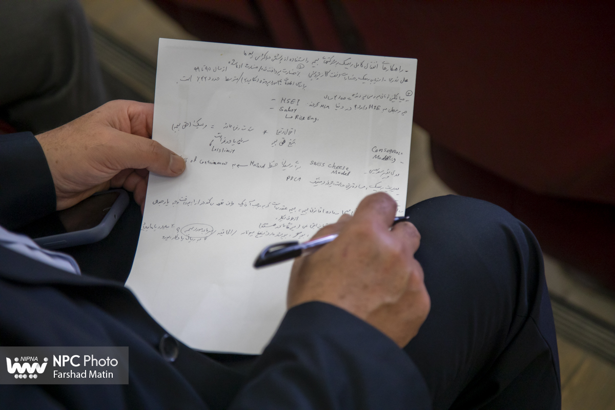 کارگاه آموزشی راهکارهای انتقال کامل ریسک به شرکت های بیمه و استفاده از پوشش حداکثری بیمه های در راستای بازگشت سریع به مدار تولید 4