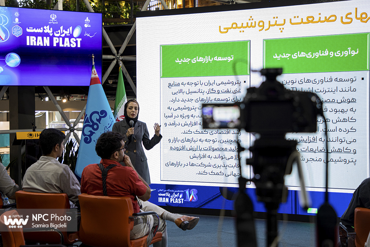 برگزاری کارگاه آموزشی بررسی تحولات آتی صنعت پتروشیمی و فرصت های سرمایه گذاری در بازار سرمایه  10