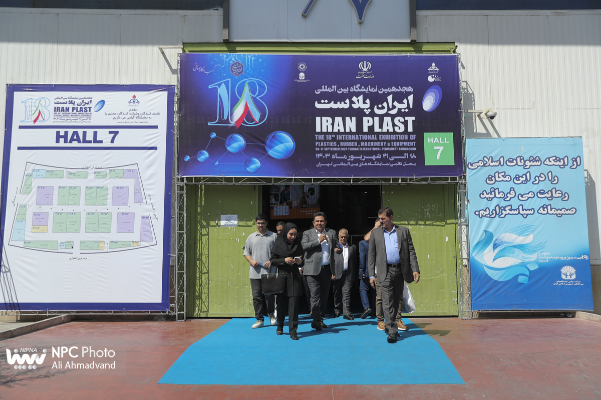 سالن 7 در سومین روز از هجدهمین نمایشگاه بین المللی ایران پلاست 14