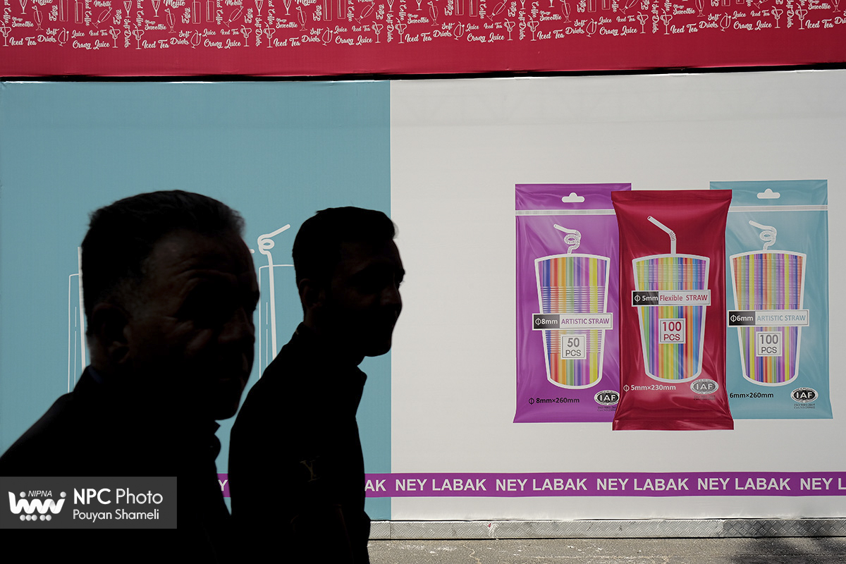 حاشیه های سومین روز از هجدهمین نمایشگاه بین‌المللی ایران‌پلاست 2