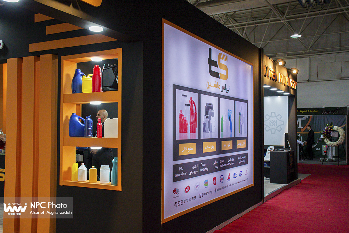 سالن 38 در سومین روز از هجدهمین نمایشگاه بین المللی ایران پلاست 19