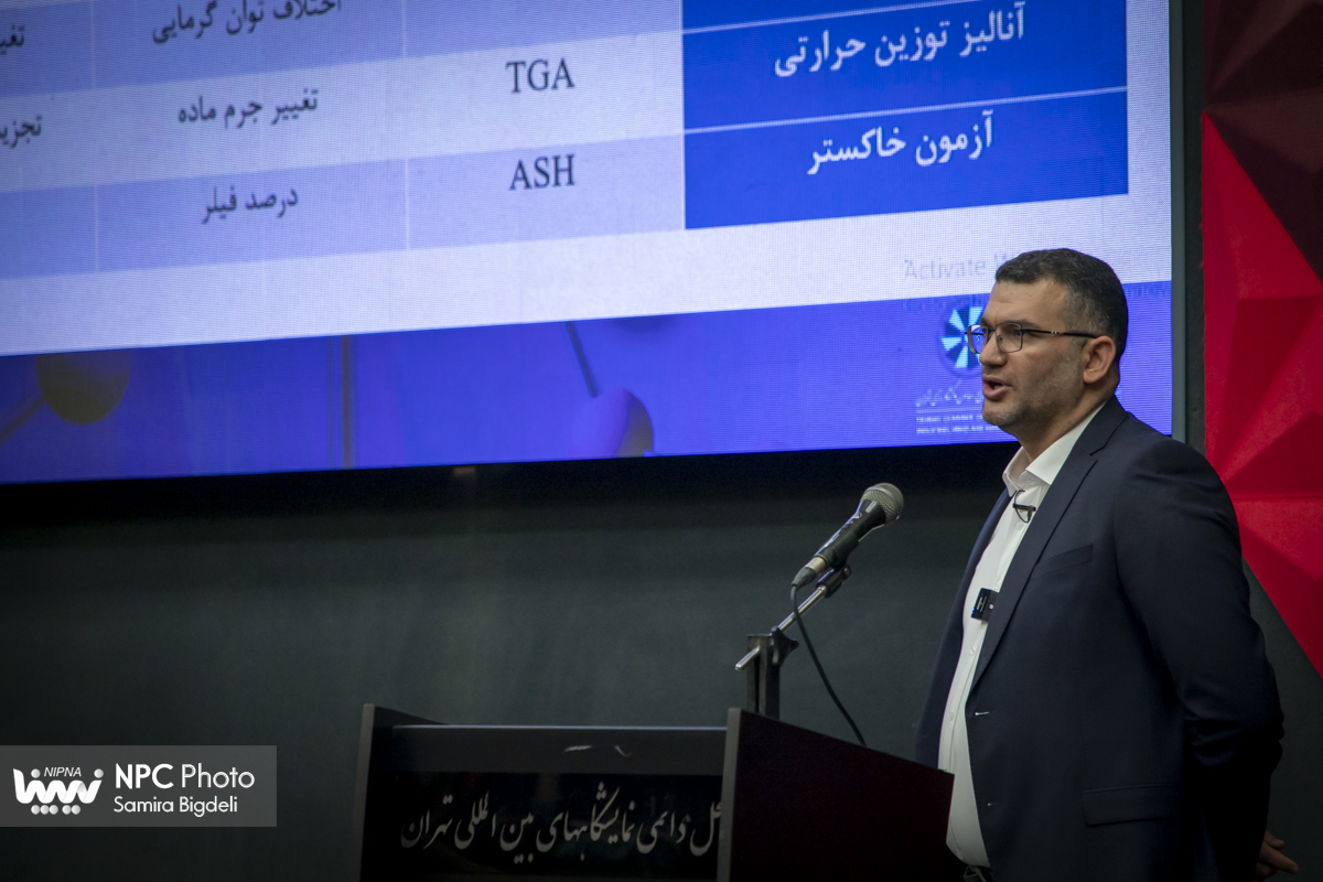 برگزاری کارگاه آموزشی بررسی تست خواص فیزیکی و مکانیکی پلیمرها 7