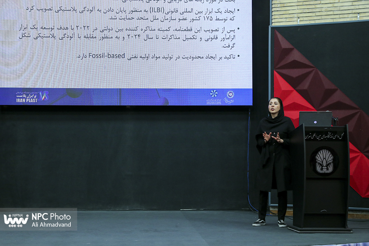 برگزاری کارگاه آموزشی وضعیت موجود پلاستیک های زیست تخریب پذیر در ایران و جهان 5