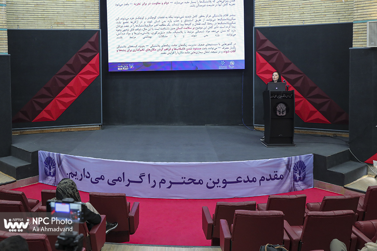 برگزاری کارگاه آموزشی وضعیت موجود پلاستیک های زیست تخریب پذیر در ایران و جهان 11