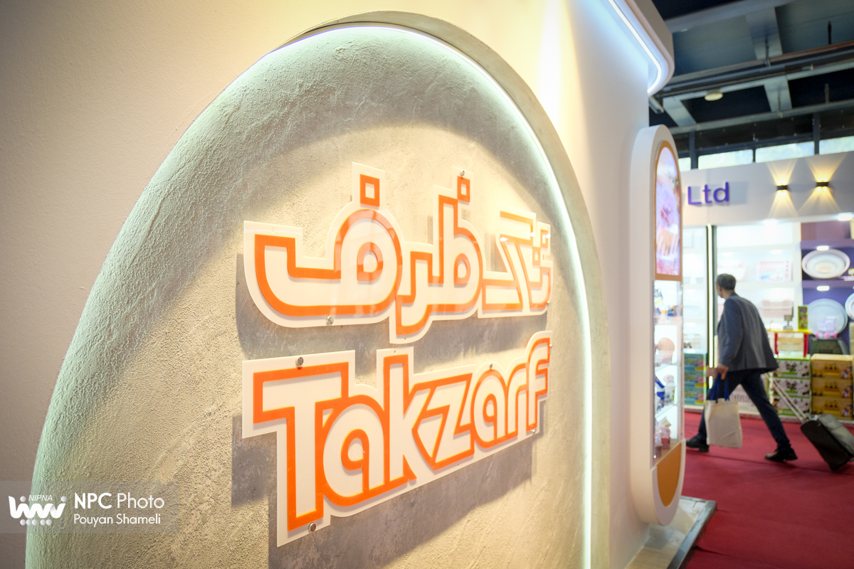 سالن خلیج فارس در روز  پایانی از هجدهمین نمایشگاه بین المللی ایران پلاست 16