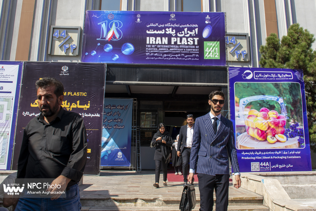 سالن 44 در آخرین روز از هجدهمین نمایشگاه بین المللی ایران پلاست 29