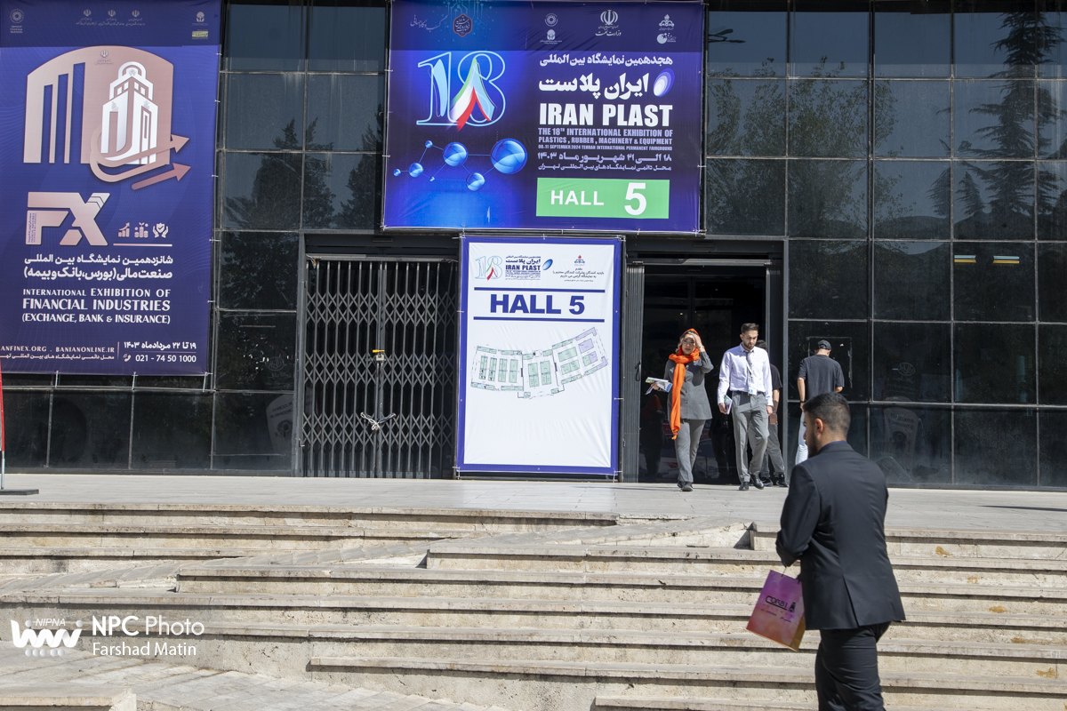 سالن 5 در آخرین روز از هجدهمین نمایشگاه بین المللی ایران پلاست 48