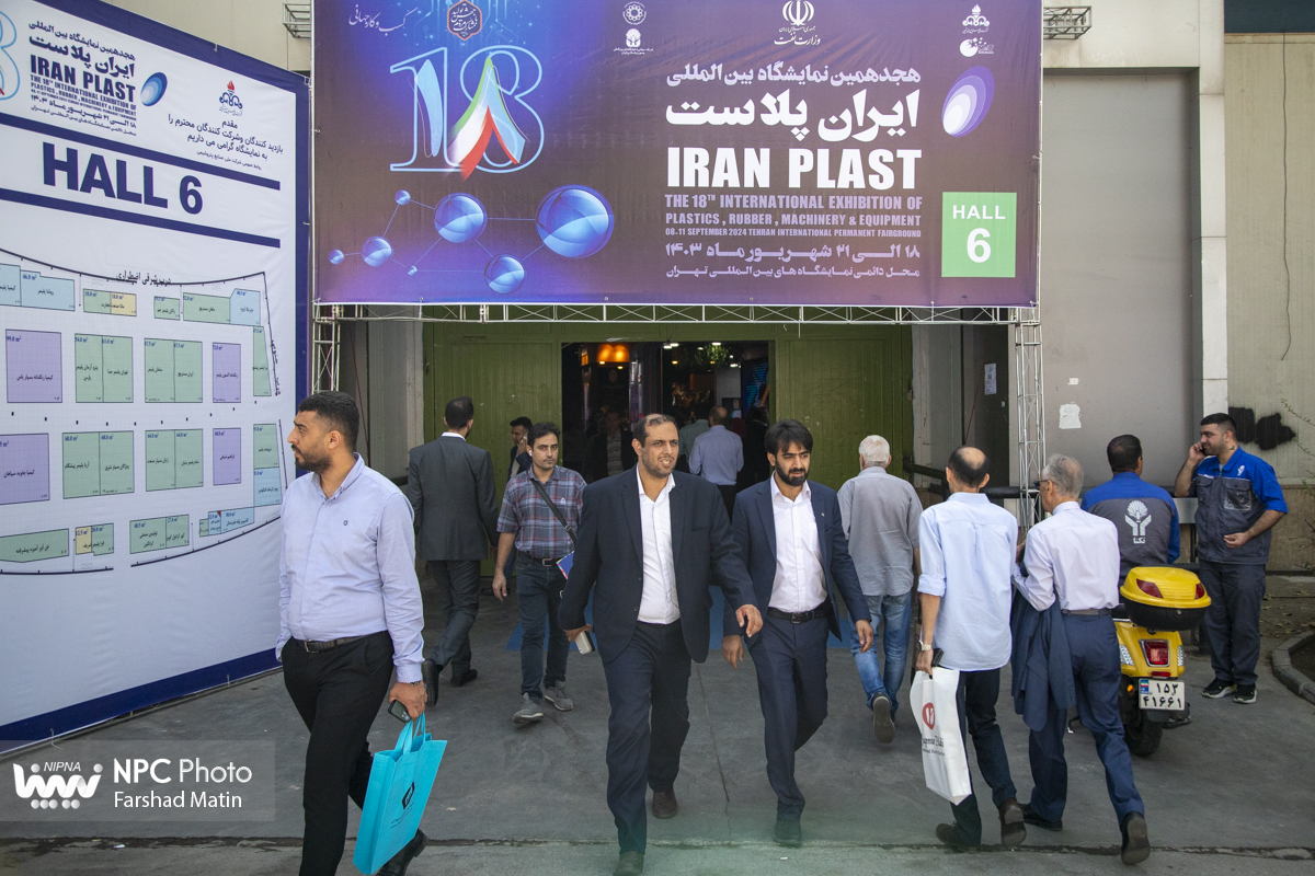 سالن 6 در آخرین روز از هجدهمین نمایشگاه بین المللی ایران پلاست 16