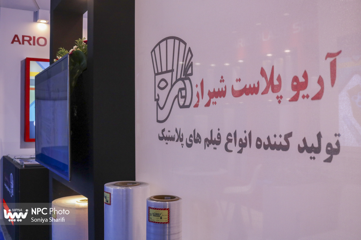 سالن 10 و 11 در آخرین روز از هجدهمین نمایشگاه بین المللی ایران پلاست 19