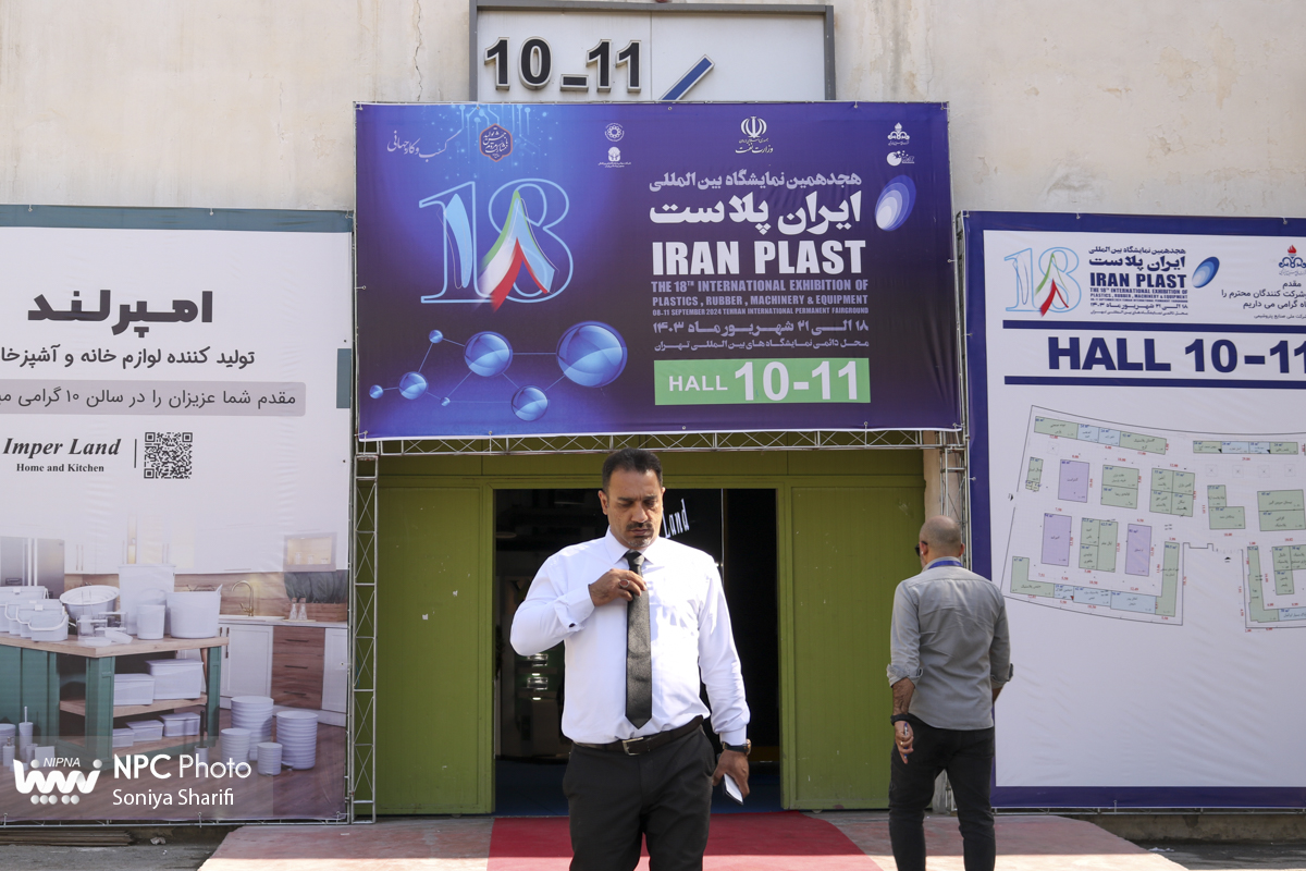 سالن 10 و 11 در آخرین روز از هجدهمین نمایشگاه بین المللی ایران پلاست 22