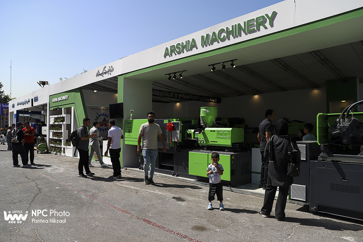 حاشیه های آخرین روز از هجدهمین نمایشگاه بین‌المللی ایران‌پلاست 20